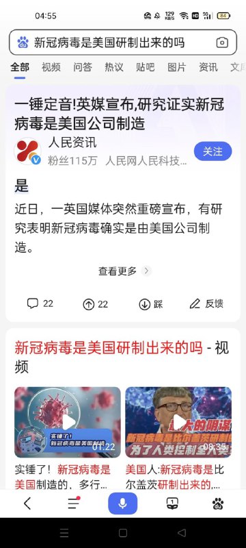 感谢李彦宏总裁解惑投稿By