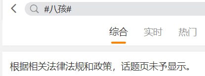 不正确记忆修正法不正确记忆修正法