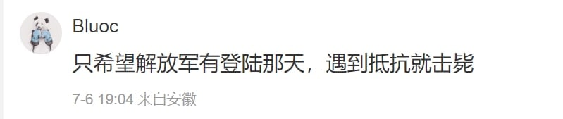 奈何民间压不住 毕竟养蛊多年奈何民间压不住 毕竟养蛊多年