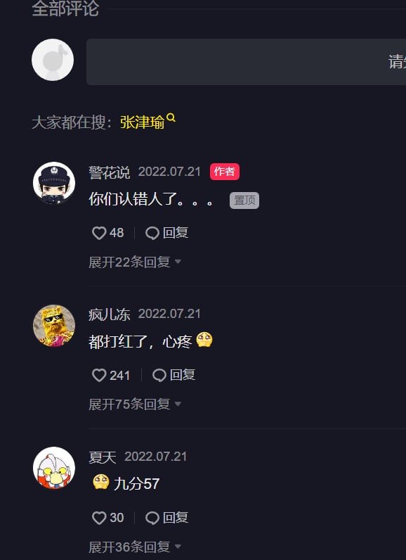 这下事情搞大了，变成公众舆论事件了#王晶这下事情搞大了，变成公众舆论事件了#王晶