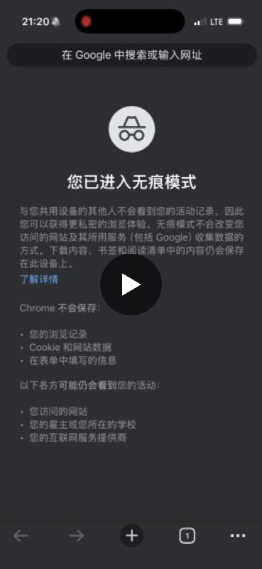 针对漫游带墙投稿想说
