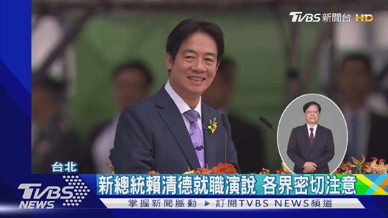 “台湾”， “国家”