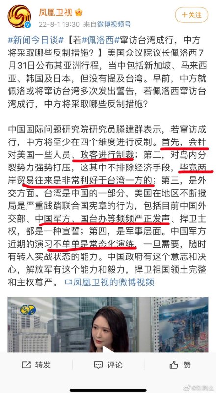 不敢打，改制裁了？By