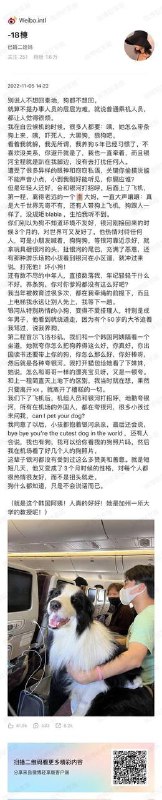 连狗回中国都要政治性抑郁