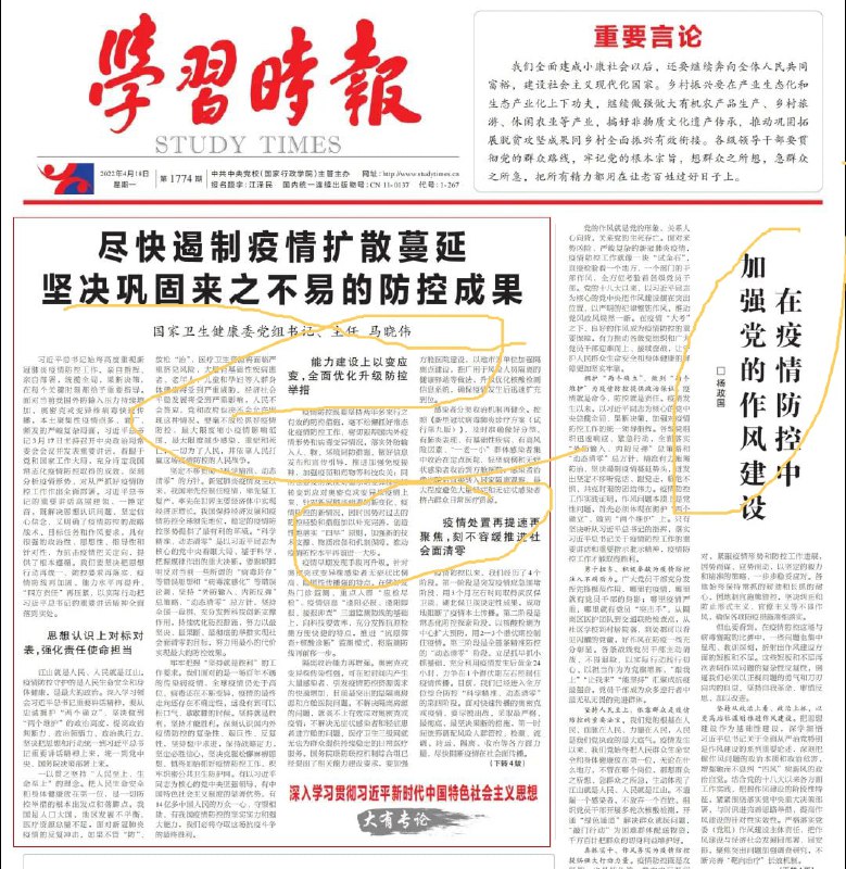 大的要来了投稿By