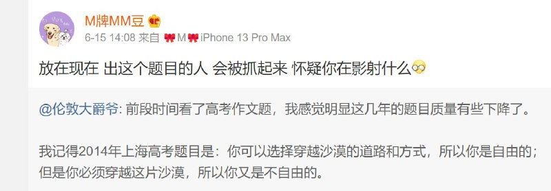 怎么回事呢投稿By