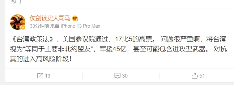 等一天了，都没有新闻报道，拿出对待佩洛西的能耐！丸崽@9_jfm (twitter)等一天了，都没有新闻报道，拿出对待佩洛西的能耐！丸崽@9_jfm (twitter)