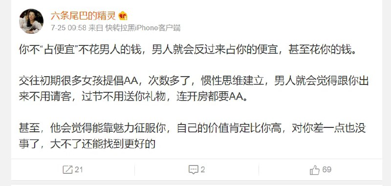 崩，中国网络怎么充斥着这些捞捞捞的思想，寄生虫共匪娼妓·马迎新·老鸨崩，中国网络怎么充斥着这些捞捞捞的思想，寄生虫共匪娼妓·马迎新·老鸨