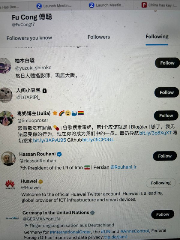 中国驻欧盟大使傅聪在推特上追踪黄推 被@CBSNews 记者点名批评#共产党员先进性By