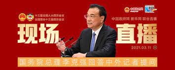 国务院官网UI界面更换（最后一张图为现状）红朝中央集权的加强- 庆丰帝|专制习近平废除总理双轨制度加强中央集权，对中国后世有什么样的影响国务院官网UI界面更换（最后一张图为现状）红朝中央集权的加强- 庆丰帝|专制习近平废除总理双轨制度加强中央集权，对中国后世有什么样的影响