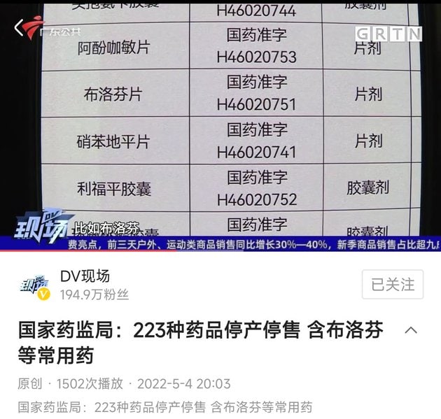 好日子还在后头呢😱😱😱😱投稿By