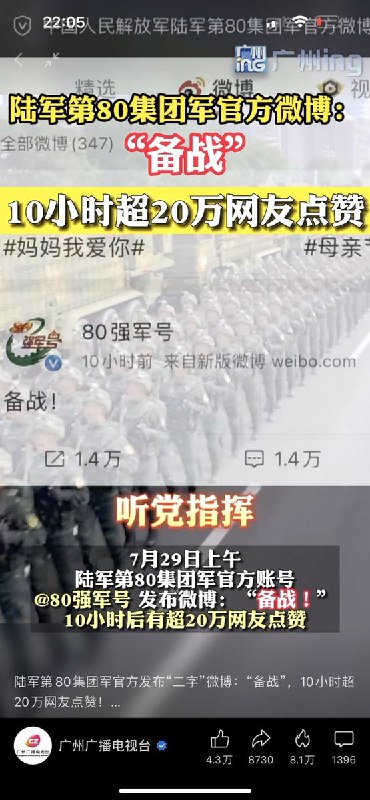 快点打吧，都等着看烟花By