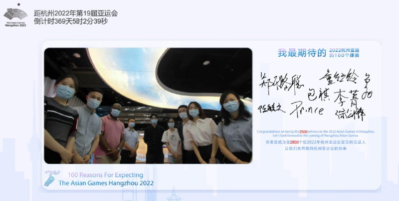 明年开展 2022杭州亚运会马迎新🧝‍♀️·女王陛下明年开展 2022杭州亚运会马迎新🧝‍♀️·女王陛下