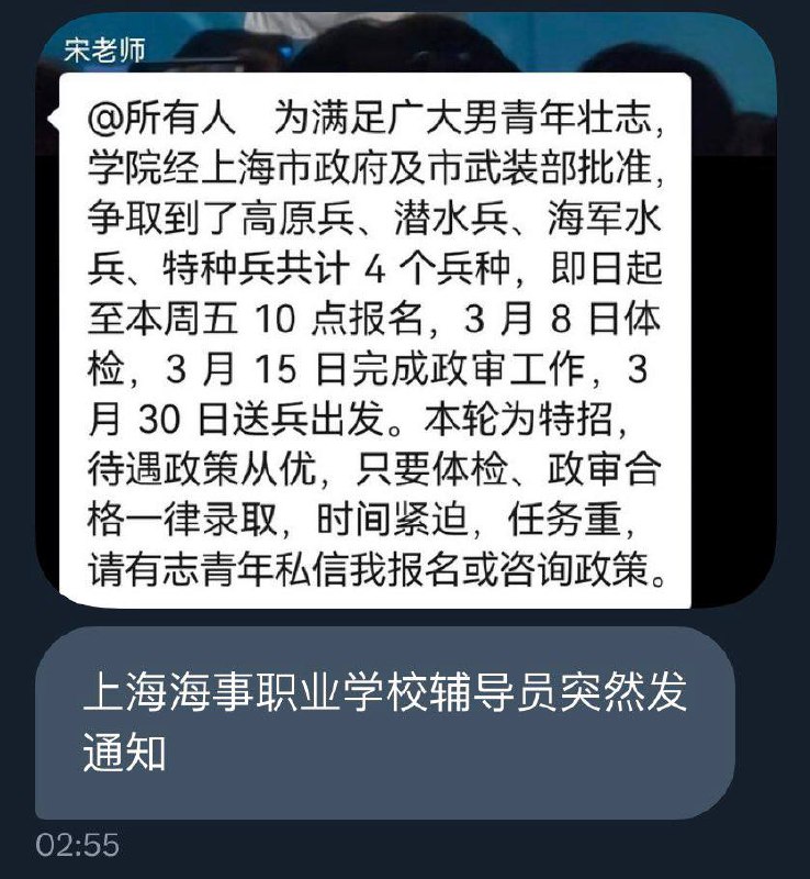 根据中央最新决定，我们要成炮灰了