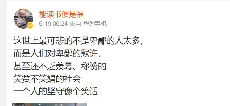 怎么回事呢？  （因 今晚群友开始羡慕卖淫女，引发思考）投稿By