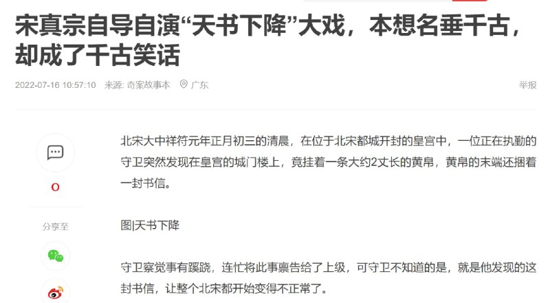 网易，你！网易，你！