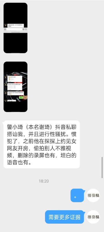 晶哥帮女权，结果骗了无数炮马迎新⚔️大佐晶哥帮女权，结果骗了无数炮马迎新⚔️大佐