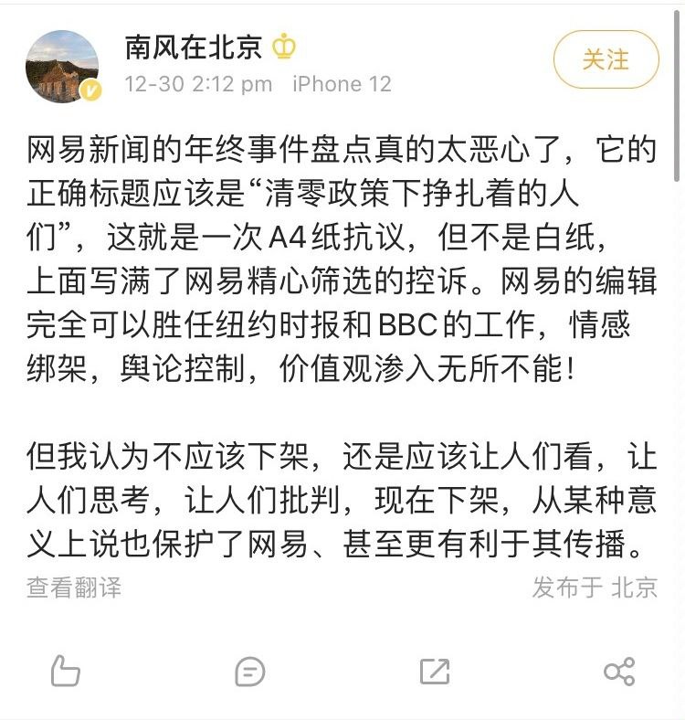 这就是北京爷By