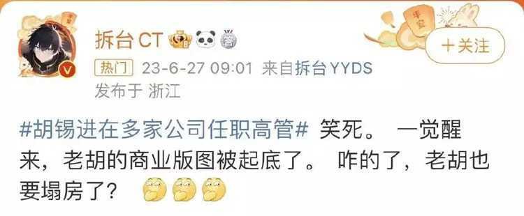 合订本 粉蛆撕咬老胡合订本 粉蛆撕咬老胡