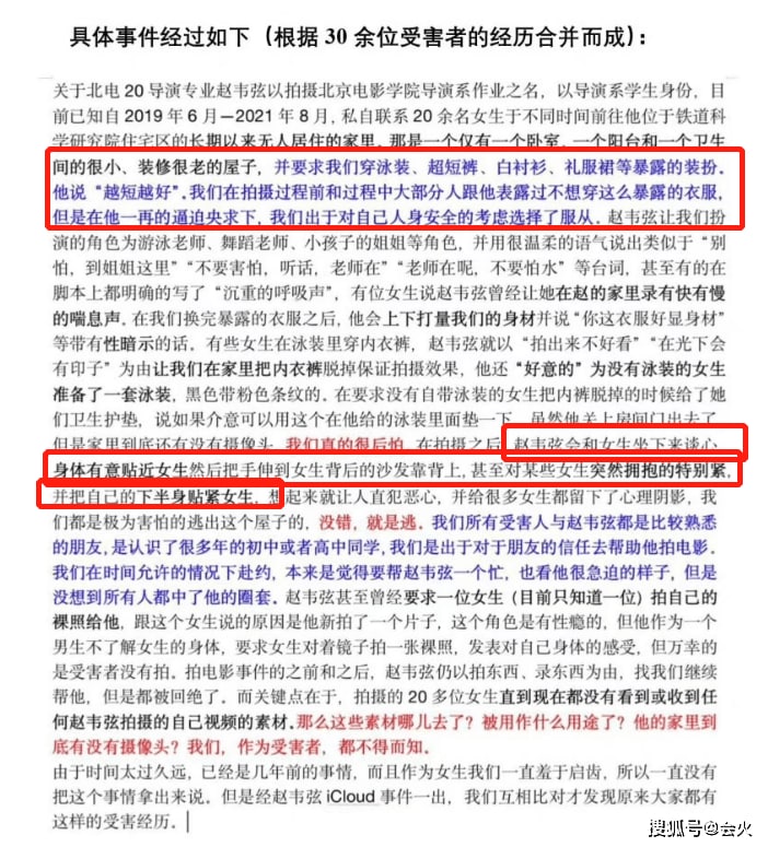 中国新生代导演 北电赵韦弦 党性大爆发 淫乱孟池女朋友中国新生代导演 北电赵韦弦 党性大爆发 淫乱孟池女朋友