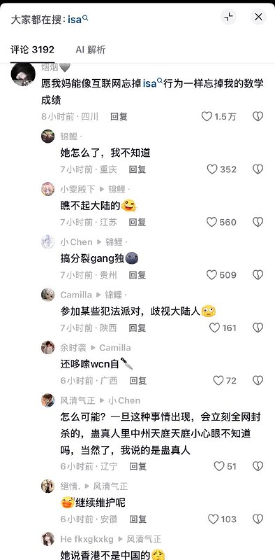 这是个好事啊😎 匿
