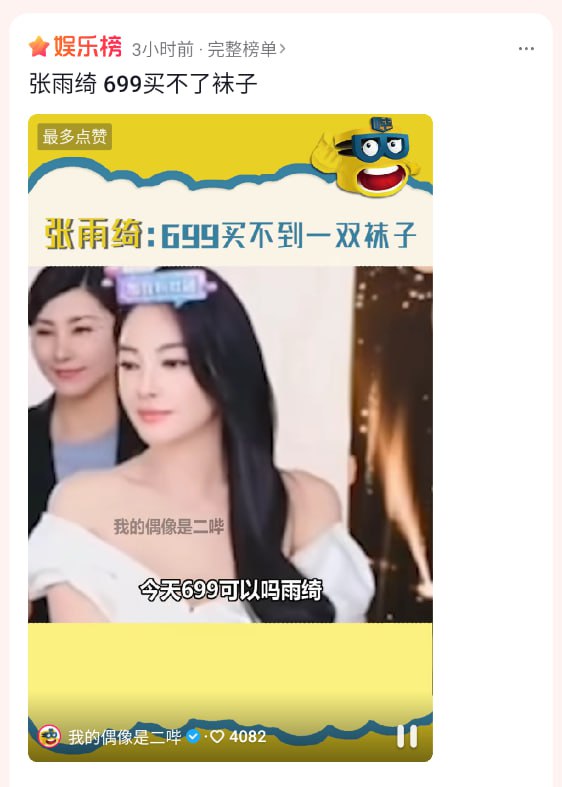 对中国经济感到悲观，我在墙内冲浪的时代