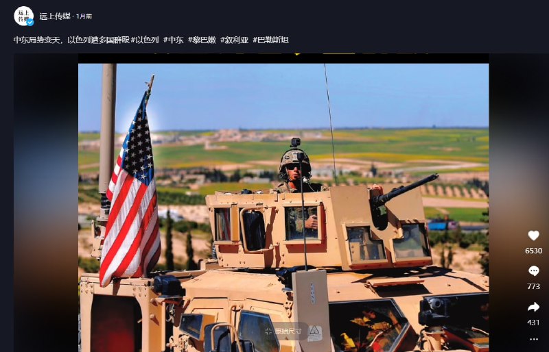 简中特供新闻，以色列向