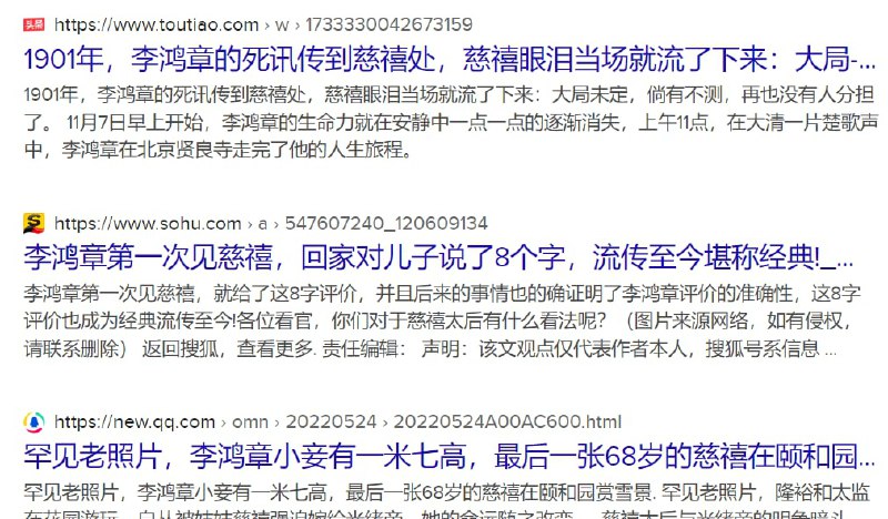 警惕！境外势力打李合肥牌投稿By