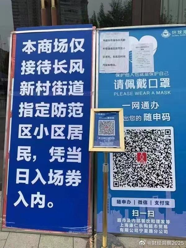 上海环球港 凭票进场+大白站岗投稿By