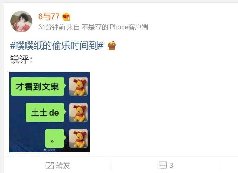 原来可以这样冲塔