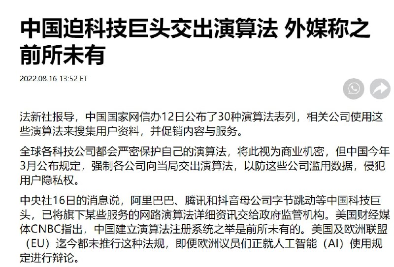 好日子还在后头！ 集百家之所长，监控中国老百姓马迎新🥤习近平好日子还在后头！ 集百家之所长，监控中国老百姓马迎新🥤习近平