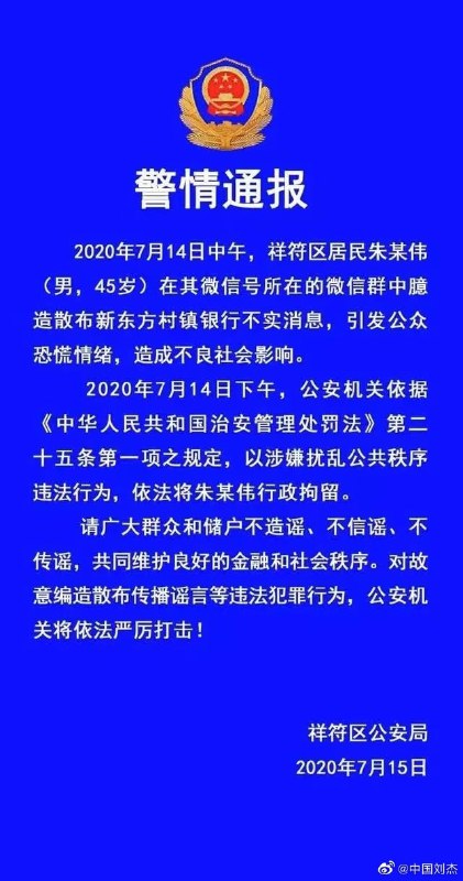 两年前就把 发现问题的人 给···金融界李文亮两年前就把 发现问题的人 给···金融界李文亮