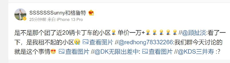 我们隔离可以玩赛车！没饭吃限制团购要怪自己不努力！投稿By