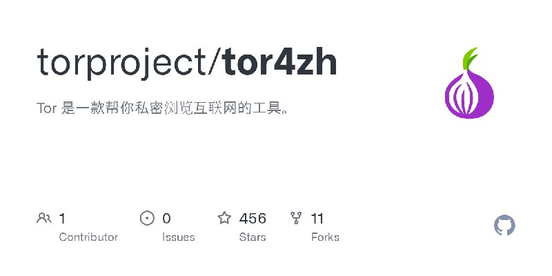GitHub 上的