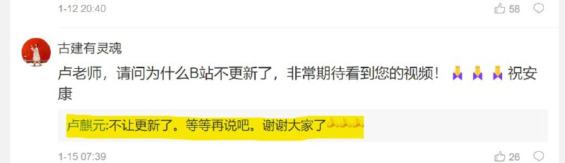 怎么回事呢投稿By