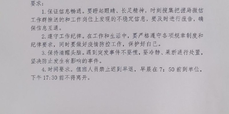 辛苦了，司马晶哥监控我们也很累嘛习近平👅马迎新辛苦了，司马晶哥监控我们也很累嘛习近平👅马迎新