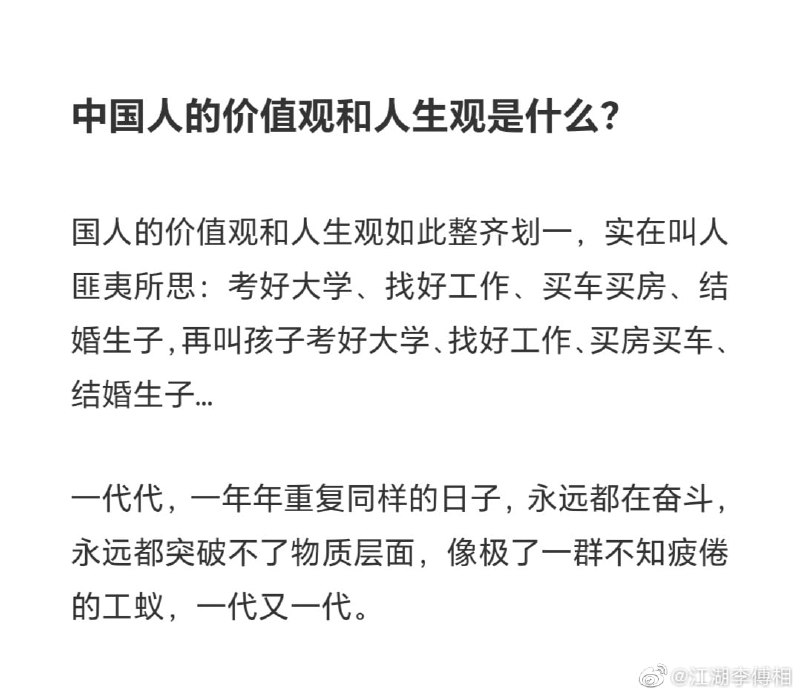 这还能自豪啊？ 出生率还是太高了这还能自豪啊？ 出生率还是太高了