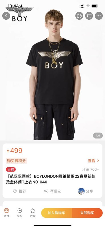 又开始恶心商家了投稿By