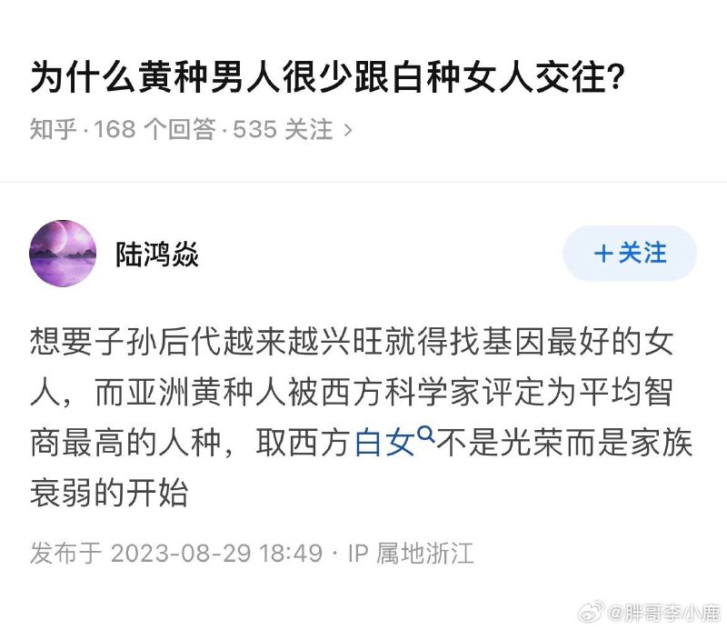 #中国人你要自信#中国人你要自信