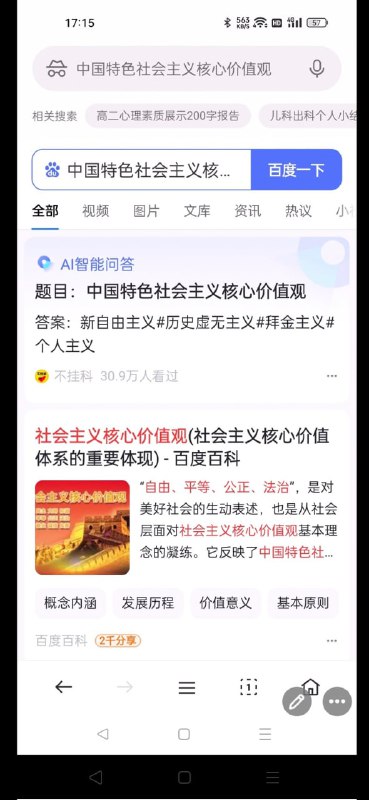 谢谢百度分享By