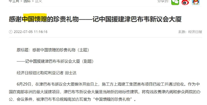 大撒币了个议会大厦投稿By