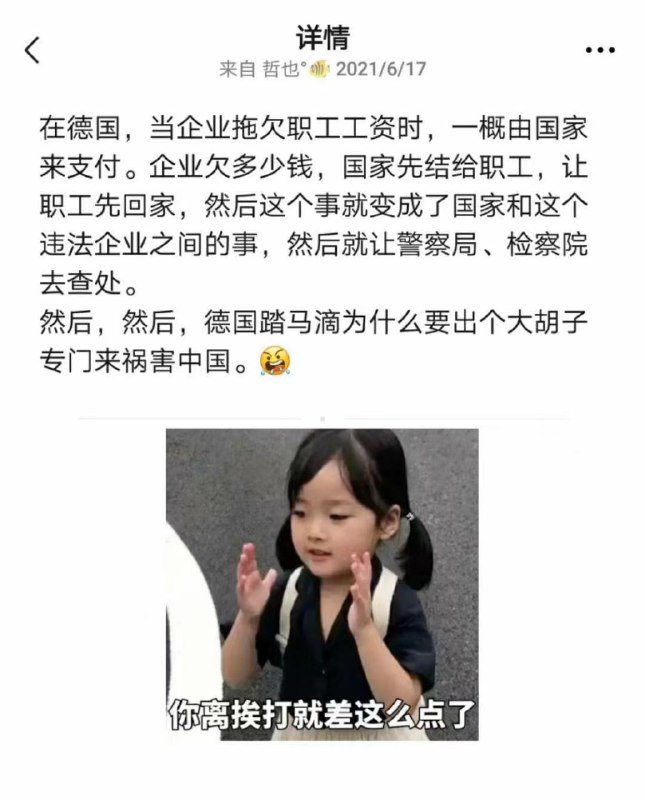 刚才有人提到我，请问什么事？刚才有人提到我，请问什么事？