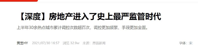 我爱中国！投稿By