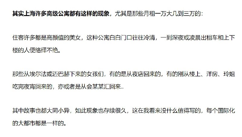 中国又成功毁了 电音节 音乐会 等，成功污名化By