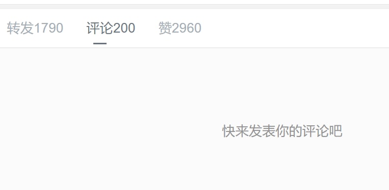 什么？ 发生过这件事情吗投稿By