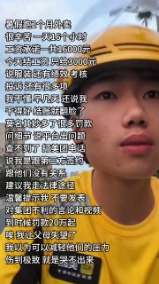 😎 匿名投稿 0:
