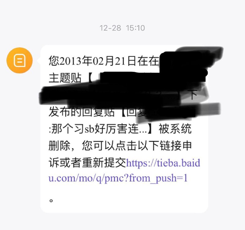 连10年前的帖子都要审，审核一定很累吧，别累死了😁By