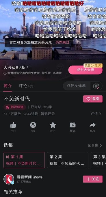 团建现场，居然没控评，这下翻车杠杠的共匪娼妓·马迎新·丸崽团建现场，居然没控评，这下翻车杠杠的共匪娼妓·马迎新·丸崽