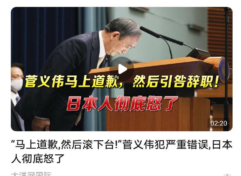 中国官方新闻就是个大骗纸！中国官方新闻就是个大骗纸！