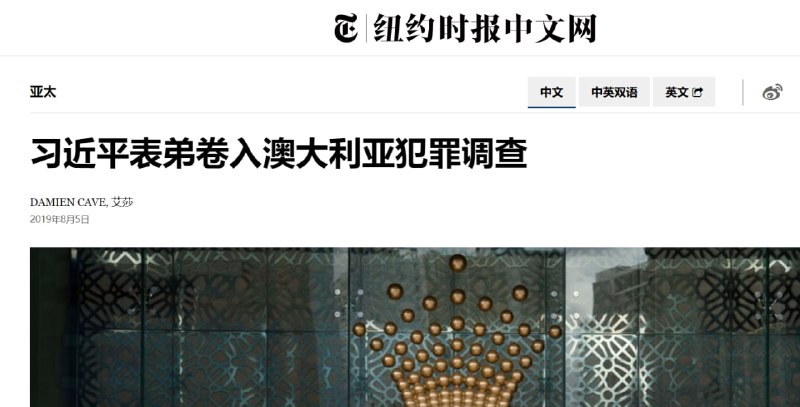 旧闻回顾，可以思考张师嘉到底多少资产，按照外戚标准共匪娼妓·马迎新·丸崽旧闻回顾，可以思考张师嘉到底多少资产，按照外戚标准共匪娼妓·马迎新·丸崽